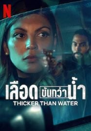 แบบสักซามูไร